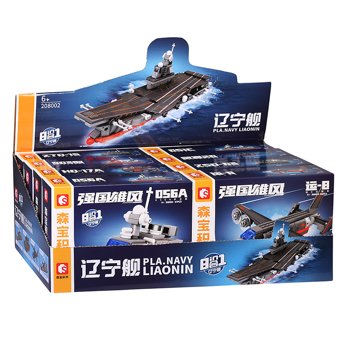 Конструктор 208002-208009 "Боевые машины" в коробке