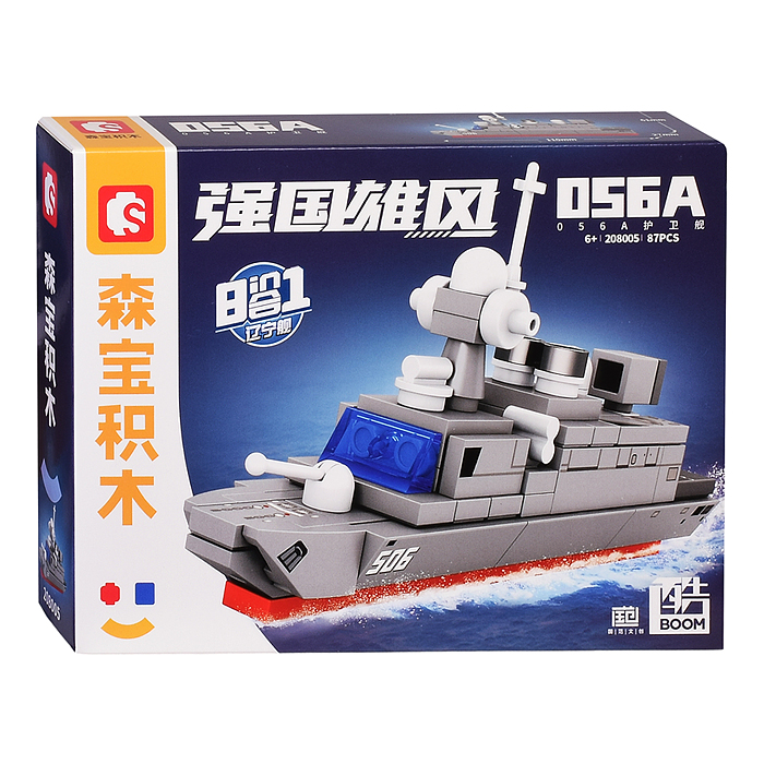 Конструктор 208002-208009 "Боевые машины" в коробке