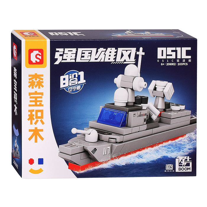 Конструктор 208002-208009 "Боевые машины" в коробке