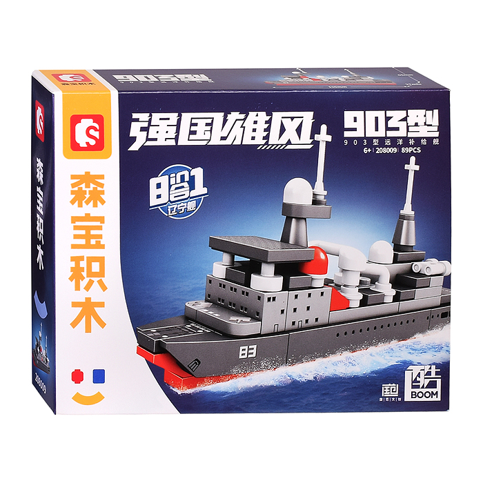 Конструктор 208002-208009 "Боевые машины" в коробке