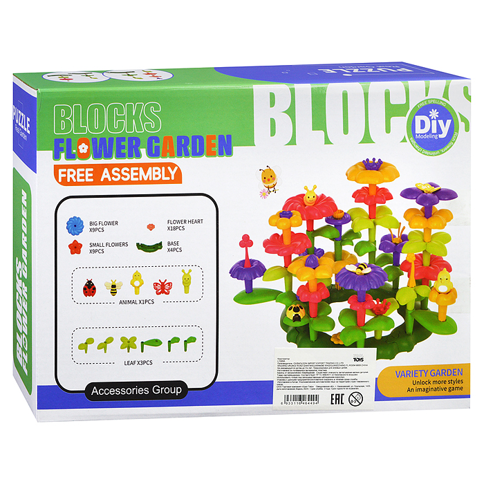 Конструктор LY009A "Цветочная композиция-3" (63 дет.) в коробке