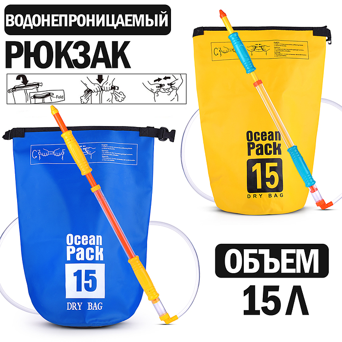 Водное оружие M916B "Аква пушка" 