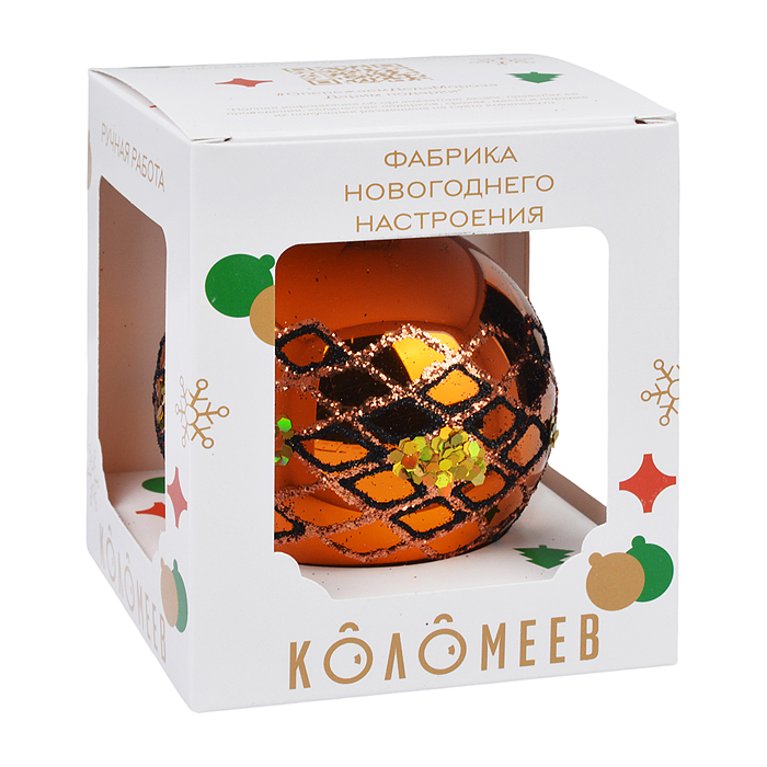 Шар "Змеиный облик", 80 мм., в подарочной упаковке