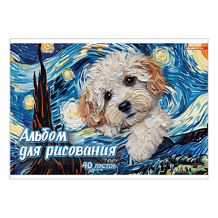 Альбом для рисования 40л., "Мальтип"