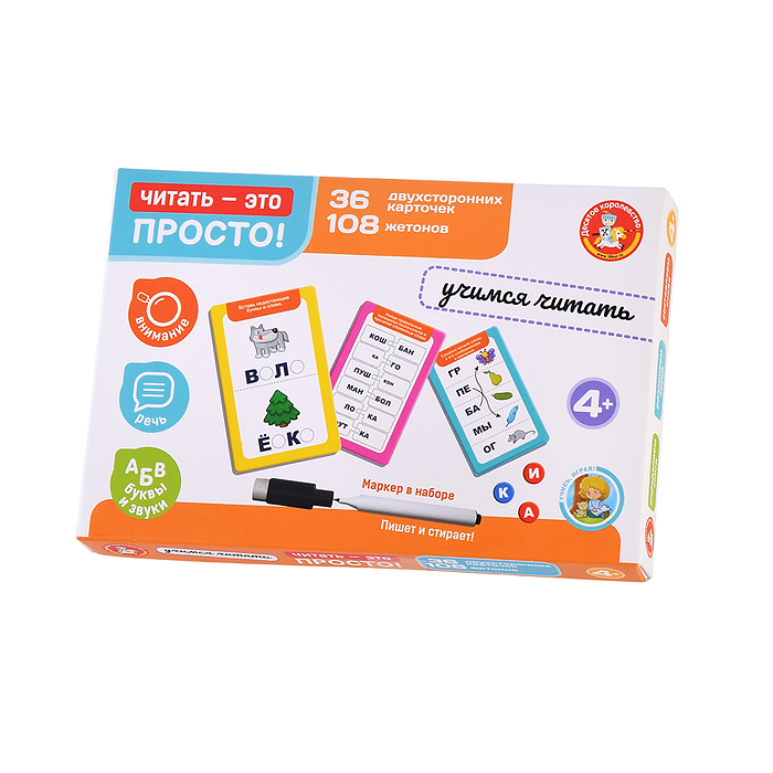 Игра развивающая "Читать - это просто!" (36 карточек)