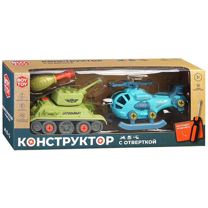 Конструктор BT0001-2 "Армия -2" с отвёрткой, в коробке