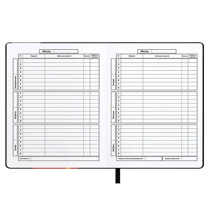 Дневник 1-11кл. "Василиса прекрасная" кожзам: А5+; твёрдый переплёт