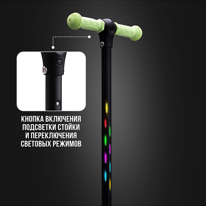 Самокат 3-х колесный ROCKET,колеса PU со светом, светящаяся стойка, ABEC 7, зеленый