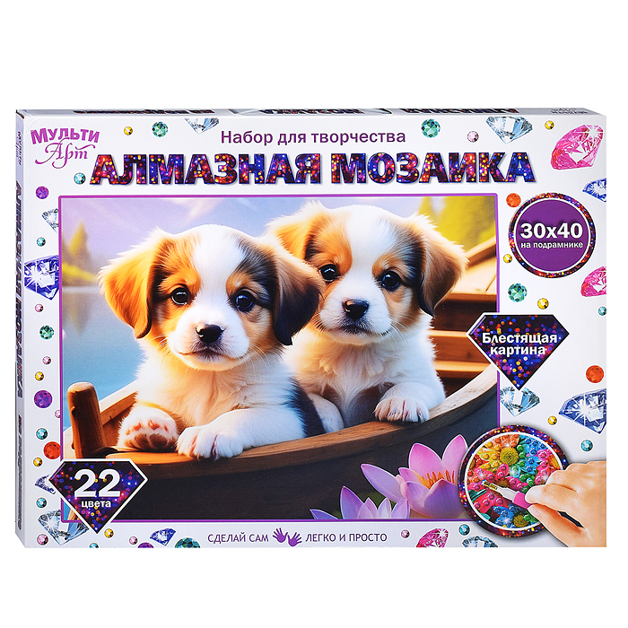 Алмазная мозаика 30*40 с подрамником "Щенки в лодке" Алмазная мозаика 30*40 с подрамником "Щенки в лодке"