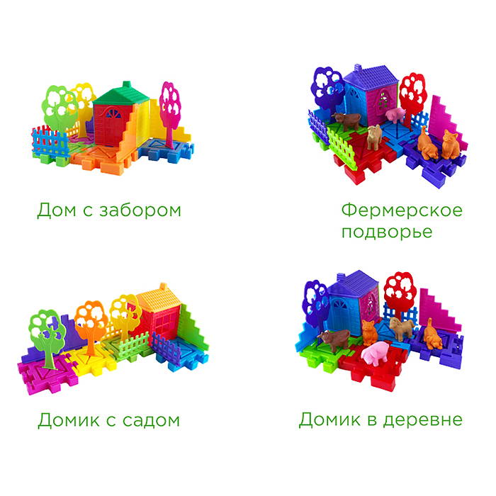 Конструктор "Дворик ZOO" 25 деталей