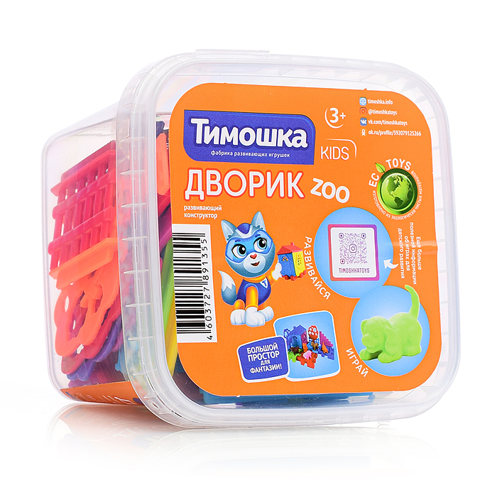 Конструктор "Дворик ZOO" 25 деталей