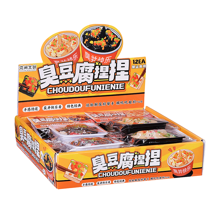 Игрушка -антистресс 00-5510 "Тофу" в пакете