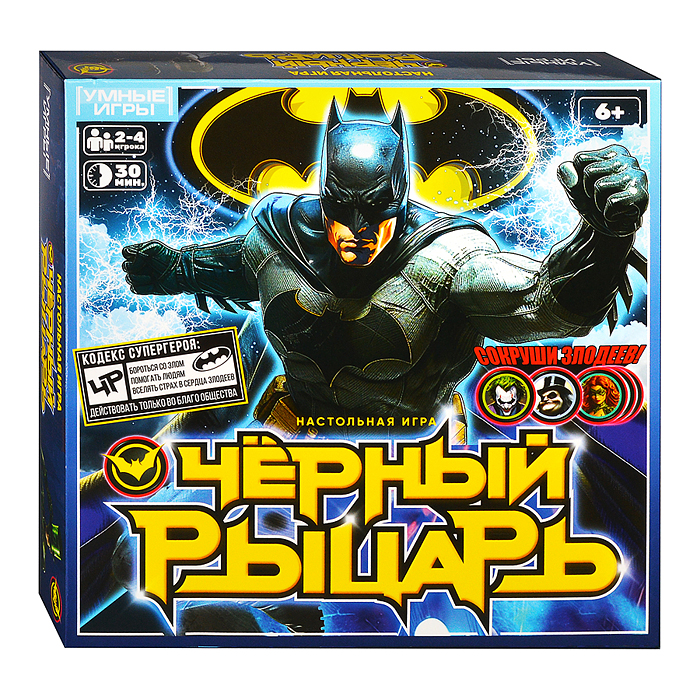 Фото к товару Настольная игра-ходилка "Черный рыцарь" квадрат. 40 карточек. 250х250х55мм. Настольная игра-ходилка "Черный рыцарь" квадрат. 40 карточек. 250х250х55мм.