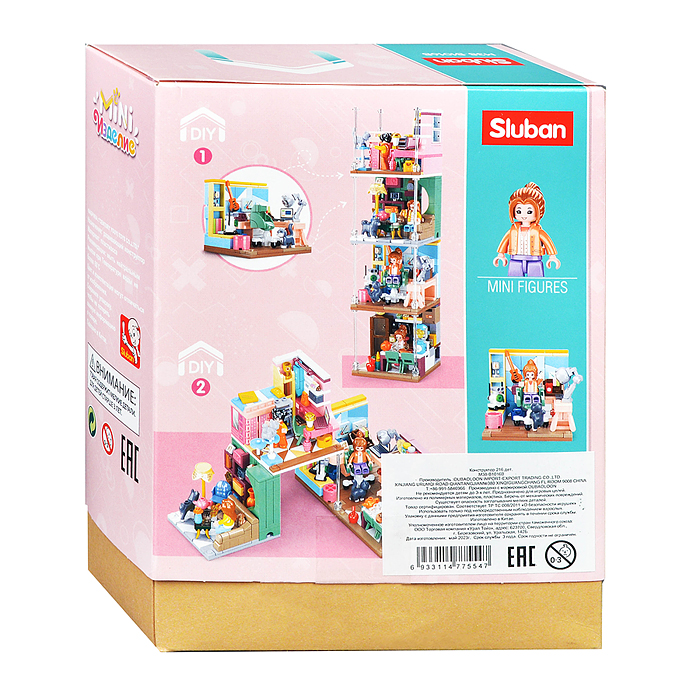 Конструктор M38-B1016B "Парикмахесркая с фигуркой" (216 дет.)
