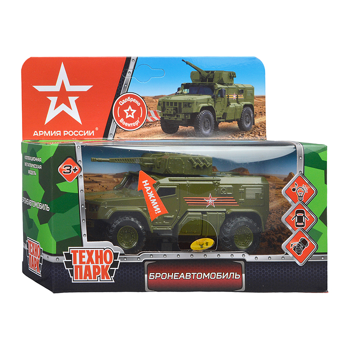 Фото к товару Машина металл Армия России "Камаз" 4386 тайфун 12см, дв, ин, зеленый Машина металл Армия России "Камаз" 4386 тайфун 12см, дв, ин, зеленый