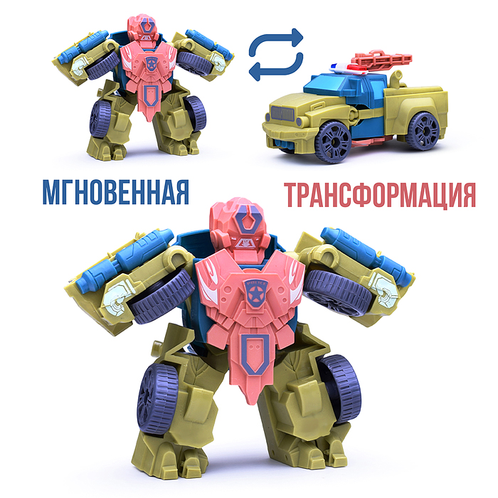 Робот 3995-10 "Искра" трансформирующийся в машину, в пакете