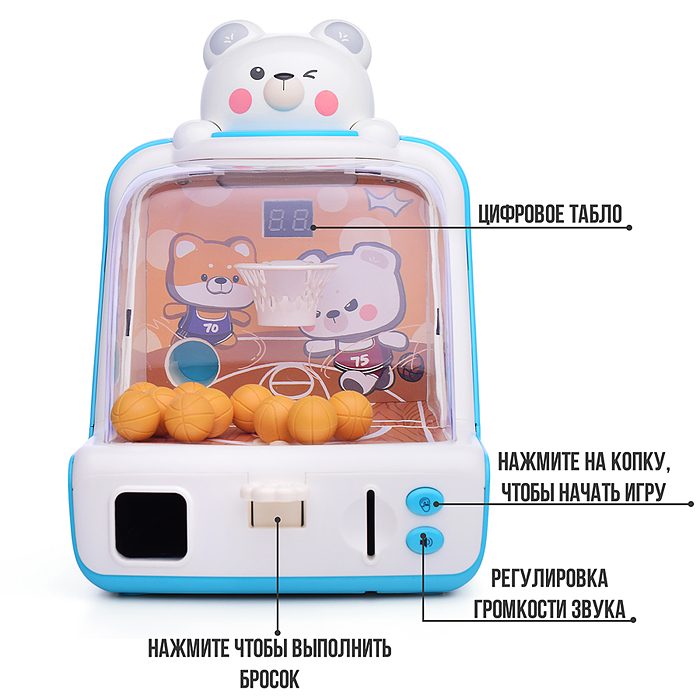 Настольная игра 33301 "Баскетбол с медвежонком" в коробке