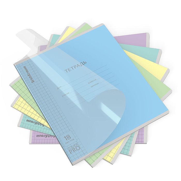 Тетрадь 18л. клетка, Классика CoverPrо fizzy, А5, с пластиковой обложкой, на скобе 