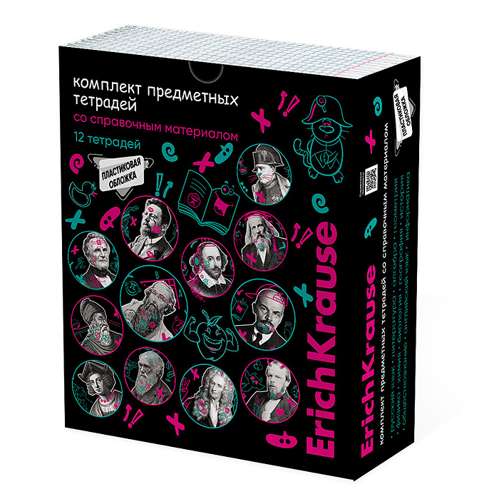 Комплект тетрадей 48 л.кл./лин., 12 шт  Persons, в пластиковой обложке, со спр. мат. 