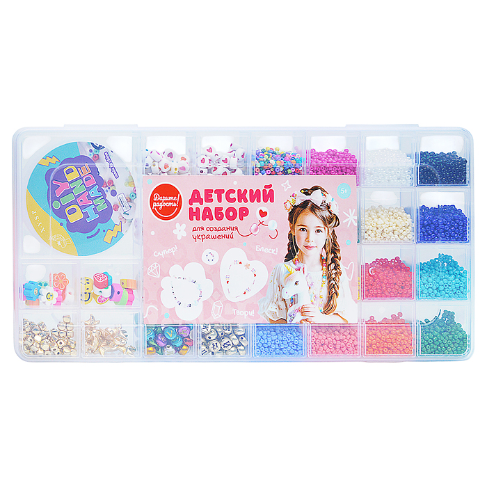 Набор создание украшений UT0214 "Фантазия цвета" в коробке