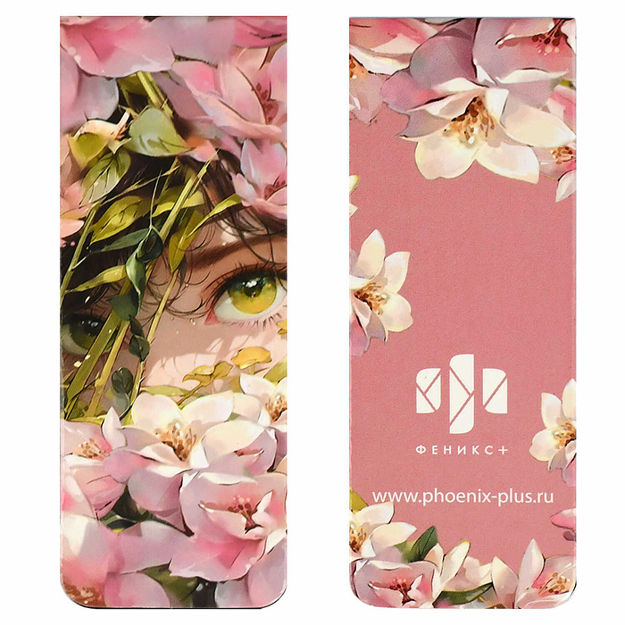 Набор закладок магнитных для книг "Девушки" (2 шт. в наборе)