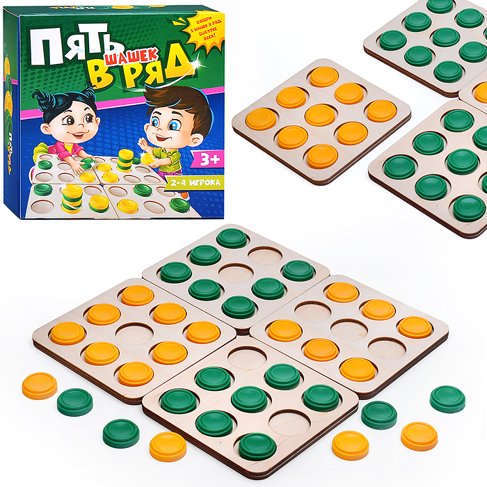 Настольная игра 15,5*15,5*5 "Пять шашек в ряд" дер.