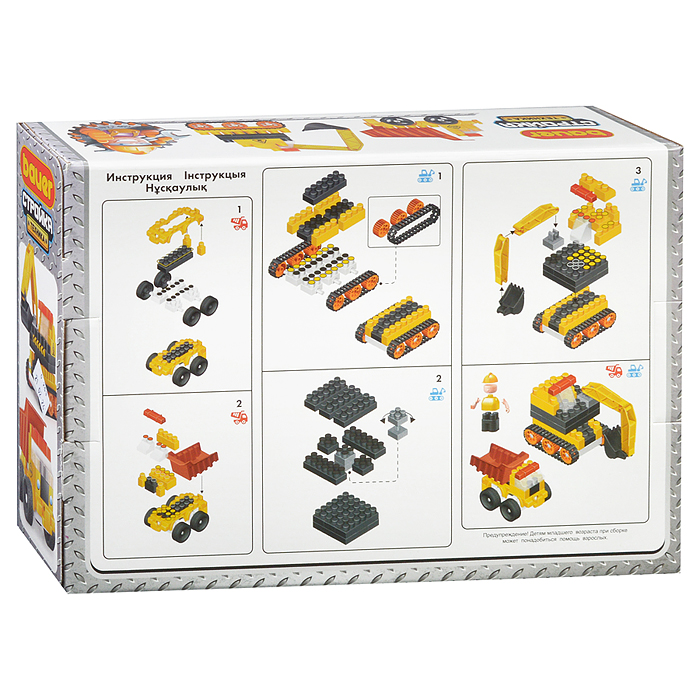 Конструктор "Стройка техника", экскаватор, самосвал.