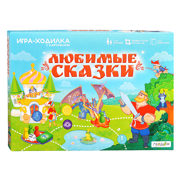 Игра-ходилка в коробке с карточками. Любимые сказки