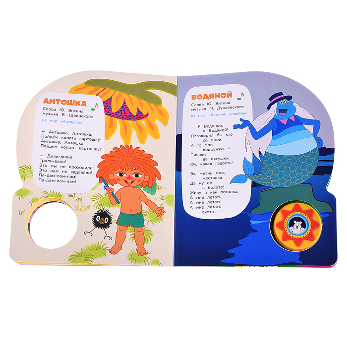 Фото к товару Детские хиты. Союзмультфильм (1 кнопка, 10 песен) Детские хиты. Союзмультфильм (1 кнопка, 10 песен)