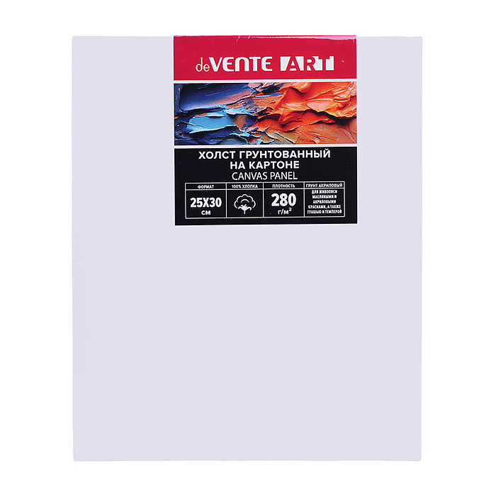 Холст на картоне 25x30 см грунтованный "ARTISTIC STUDIO" 100% хлопок 280 г/м², мелкое зерно