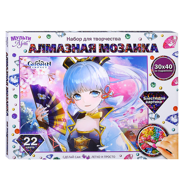 Алмазная мозаика 30*40 с подрамником "Геншин" Алмазная мозаика 30*40 с подрамником "Геншин"