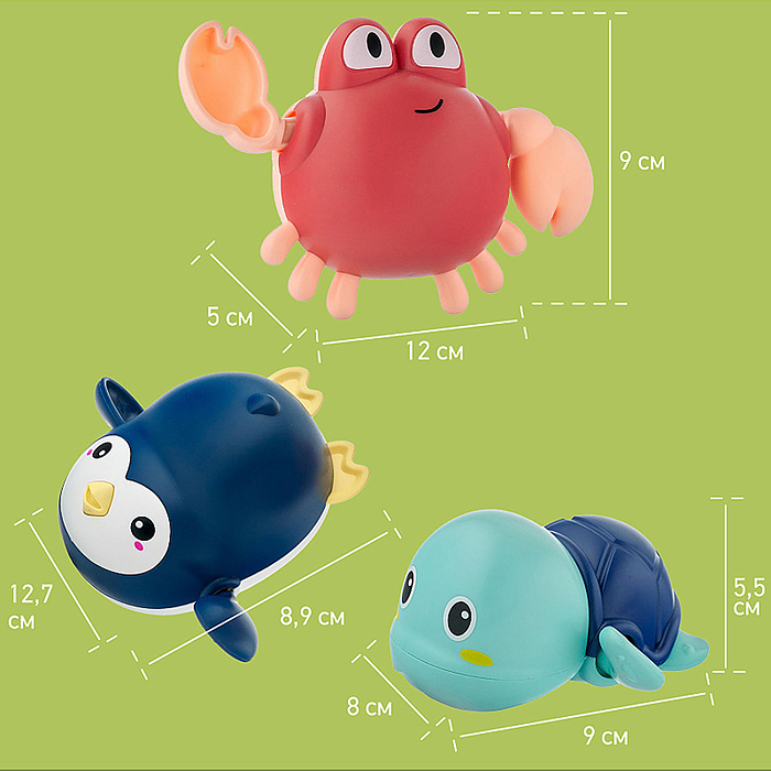Игрушки для ванной заводные 3 шт (черепаха, краб, пингвин)