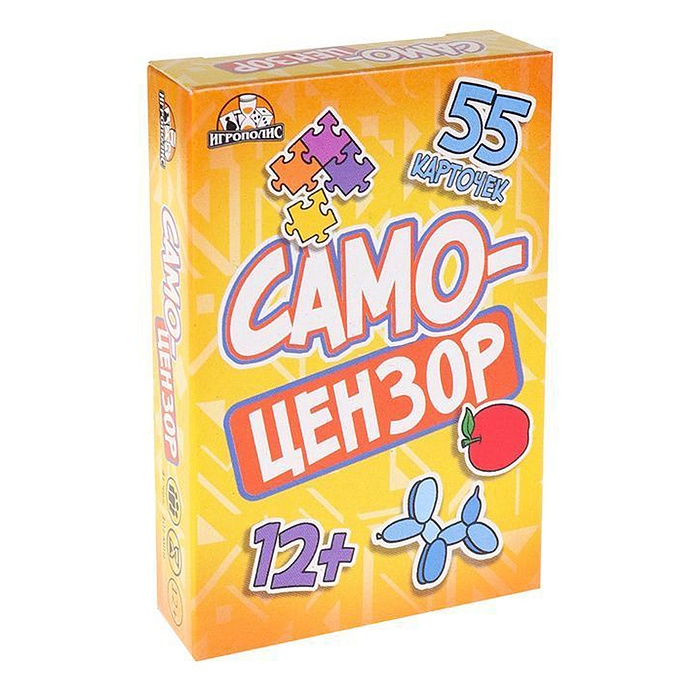 Карточная игра. Самоцензор Карточная игра. Самоцензор
