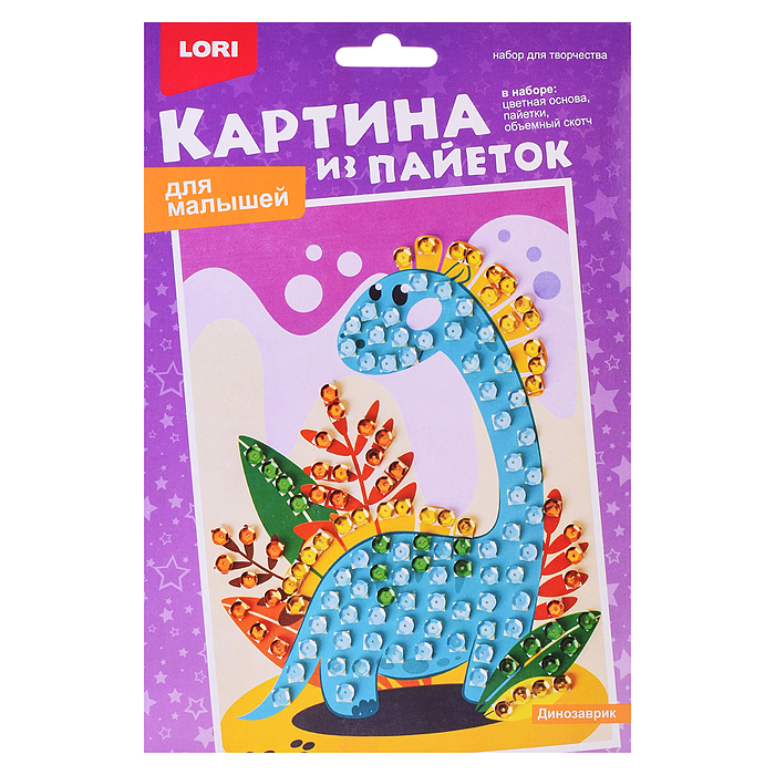 Картина из пайеток "Динозаврик" Картина из пайеток "Динозаврик"