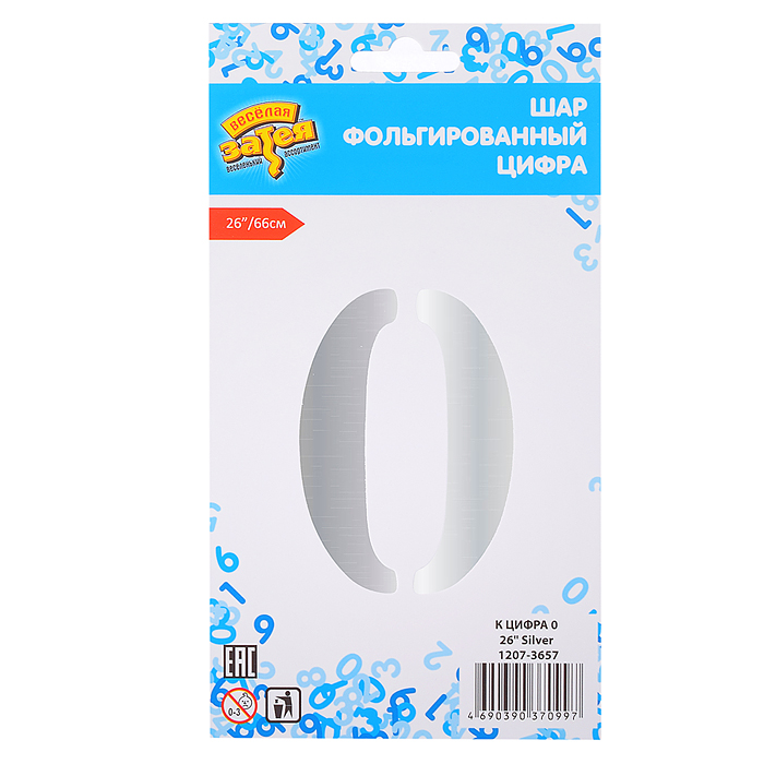 Шар фольгированный 26" Цифра 0 Silver Шар фольгированный 26" Цифра 0 Silver