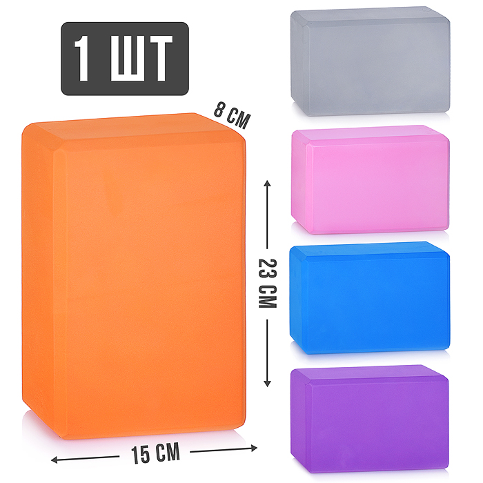 Блок для занятий фитнесом 00-4984 (180 г.) Блок для занятий фитнесом 00-4984 (180 г.)