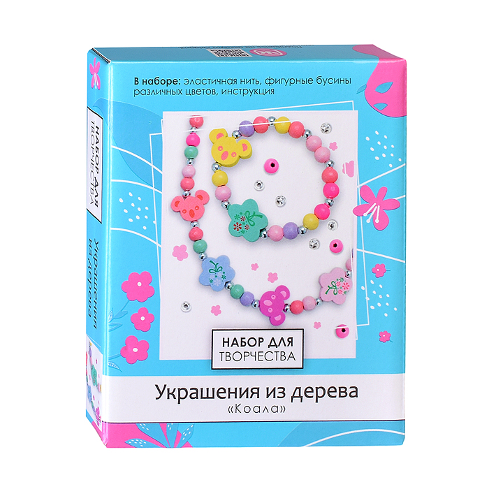 Набор для творчества. Деревянные украшения. Коала.