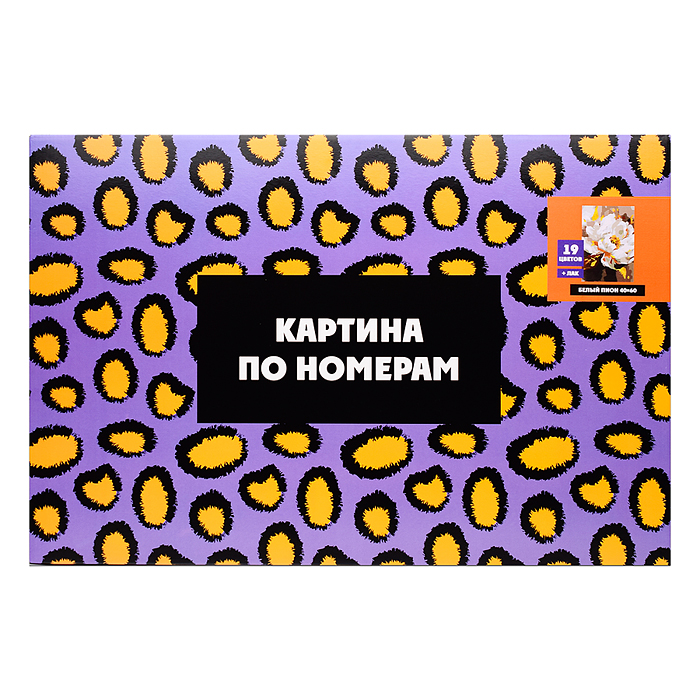 Картина по номерам "Белый пион" 40х60