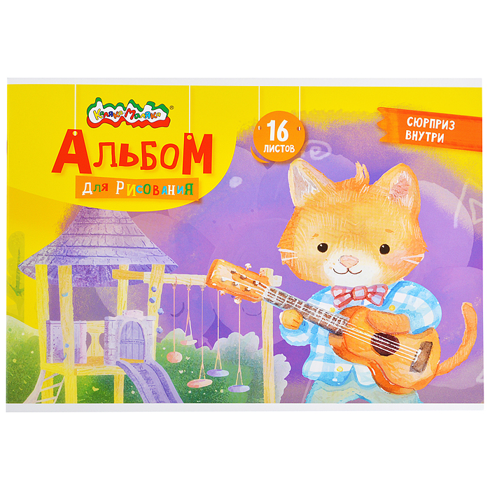 Альбом для рисования 16 л. А4 скреп. мел. карт., ВД-лак, офс. раскраска на обложке