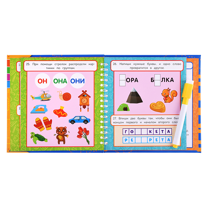 Блокнот на пружине с маркером "Идём в школу" 50 игр в дорогу 160х160х20 мм. .