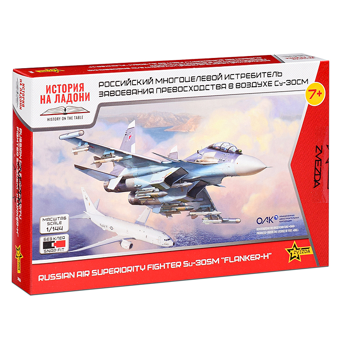 Российский многоцелевой истребитель Су-30 СМ 1/144