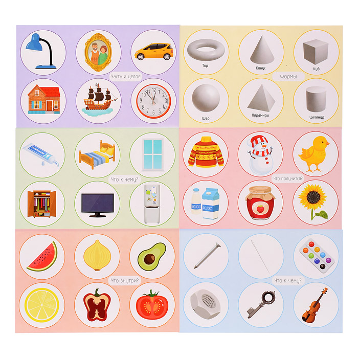 Лото пластмассовое "Логика"