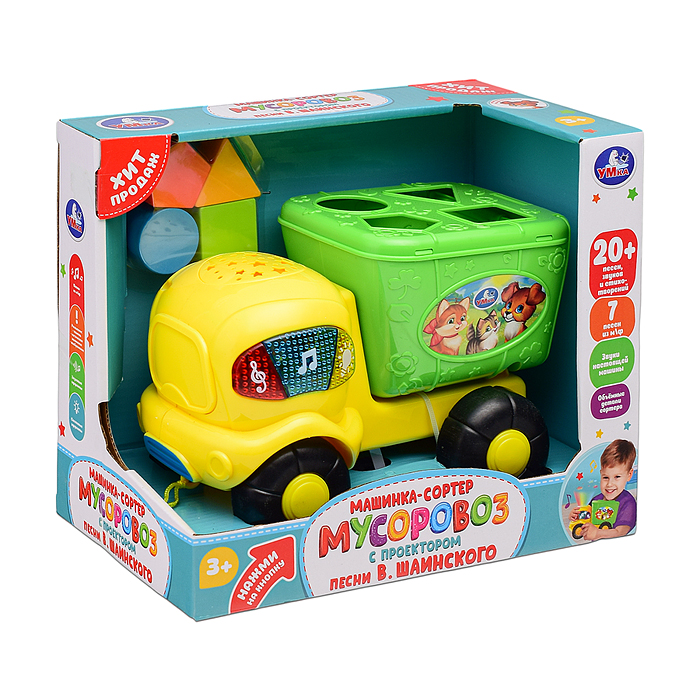Сортер+ проектор "Мусоровоз" 20 см. Шаинский музыка.
