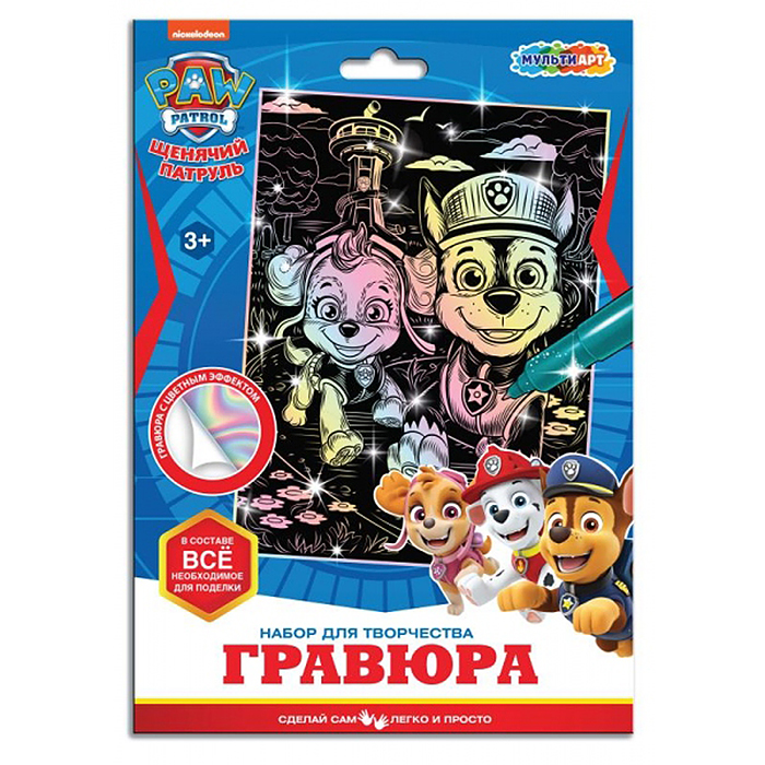 Гравюра 18*24 см., "Щенячий Патруль" эффект пастель. Гравюра 18*24 см., "Щенячий Патруль" эффект пастель.