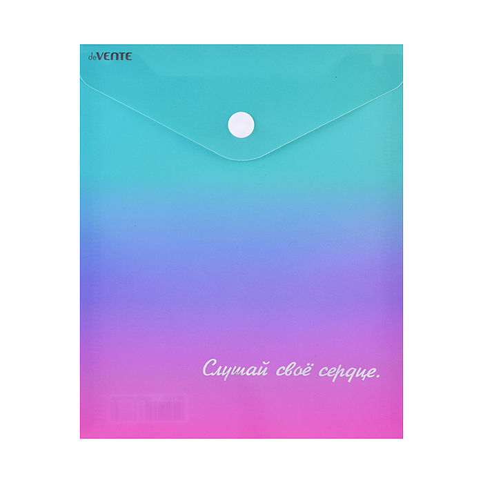 Папка-конверт на кнопке "Degrade" A6 (140x170 мм) 180 мкм, непрозрачная с рисунком