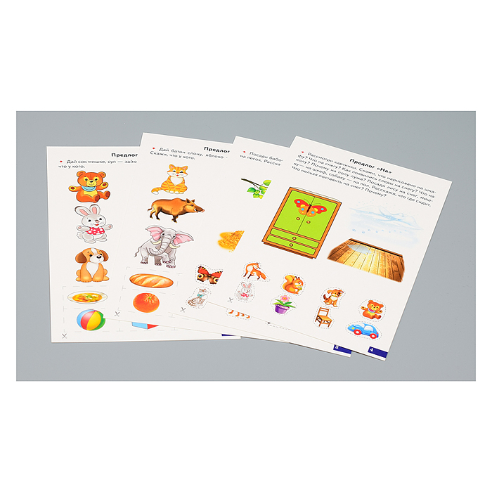 Фото к товару Логопедические карточки. Предлоги. Куцина Е., Созонова Н. Логопедические карточки. Предлоги. Куцина Е., Созонова Н.