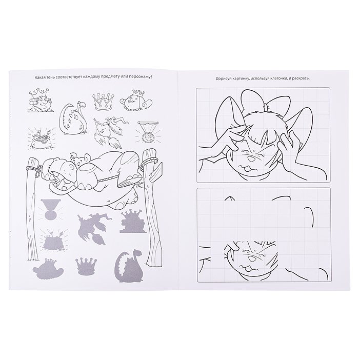 Фото к товару Веселые задания. Тетрадь 4 (7+) Веселые задания. Тетрадь 4 (7+)