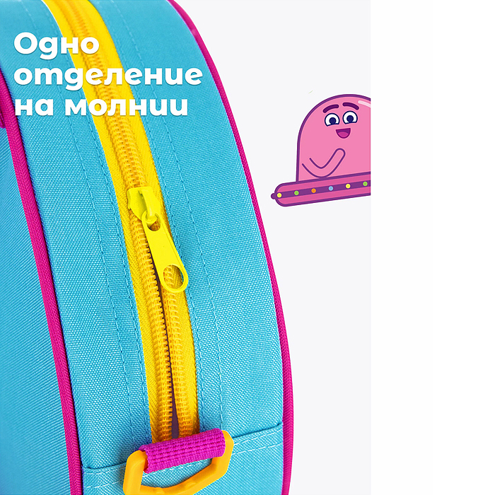 Сумочка детская 2в1