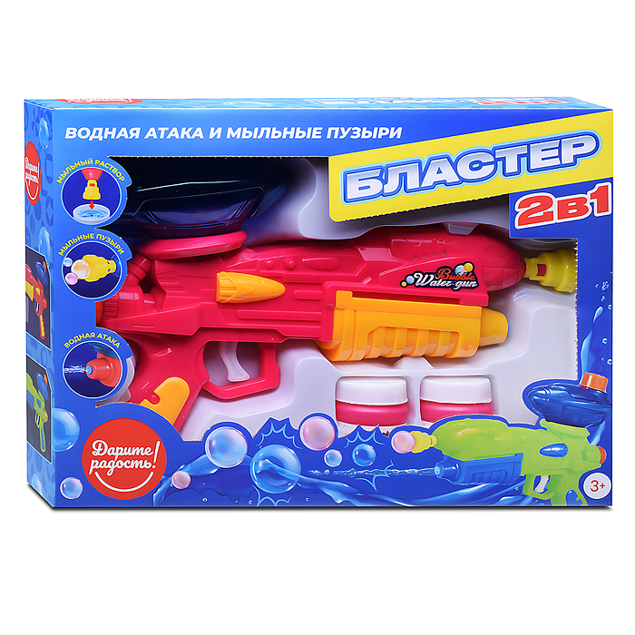 Бластер 2в1 UT0160 "Водная атака и мыльные пузыри" в коробке