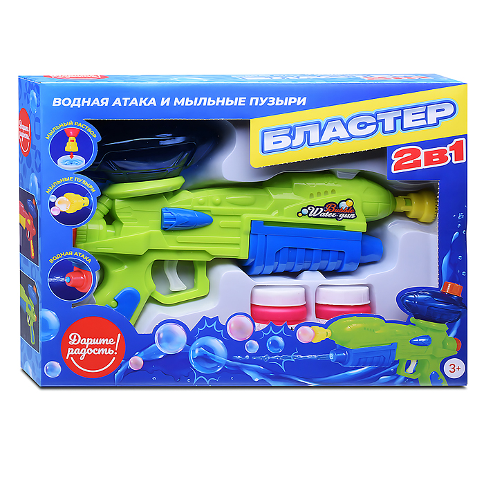 Бластер 2в1 UT0160 "Водная атака и мыльные пузыри" в коробке